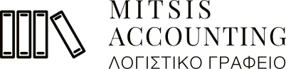 Mitsis Accounting Λογιστικό Γραφείο